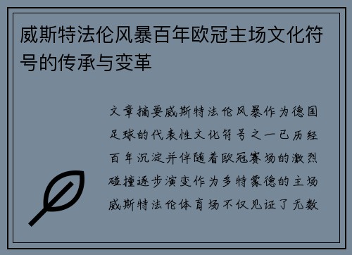 comment-img