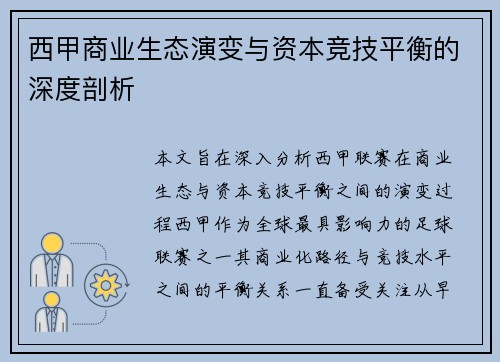 comment-img