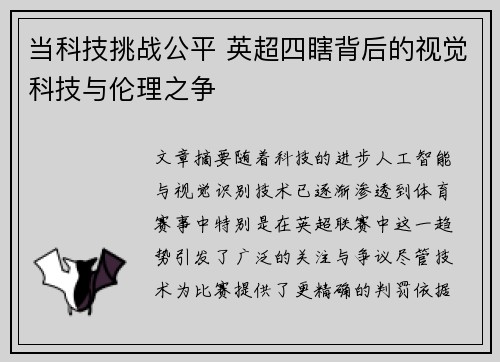 comment-img