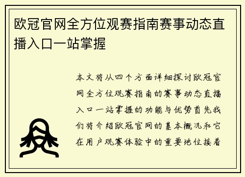 comment-img