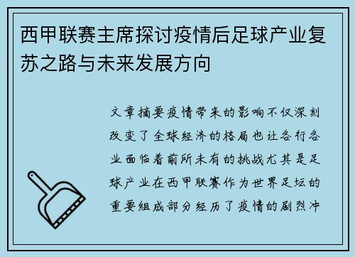 comment-img