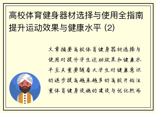 comment-img