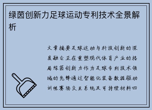 comment-img