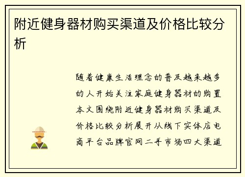 comment-img